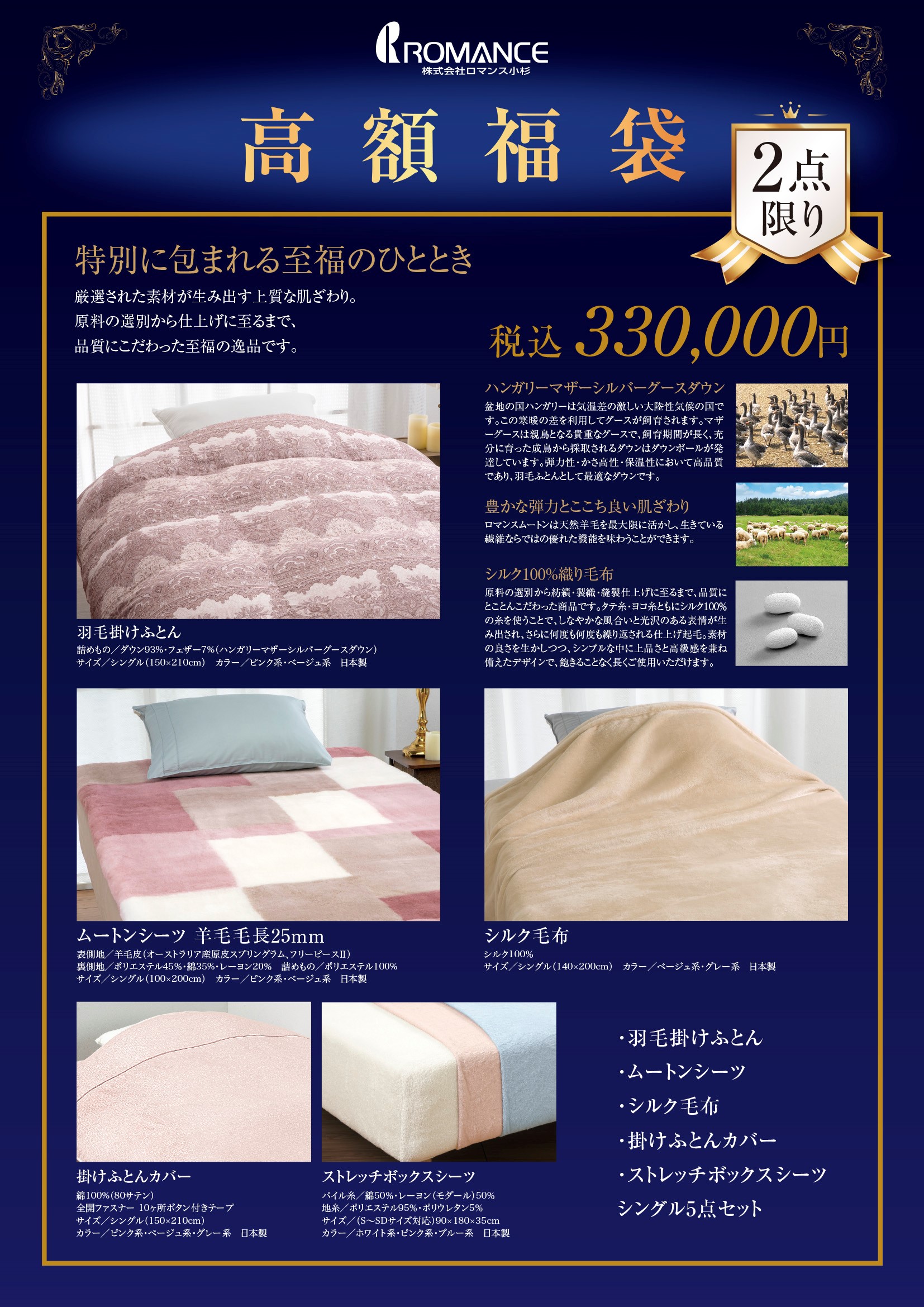 ヨーガンレール | 長崎浜屋